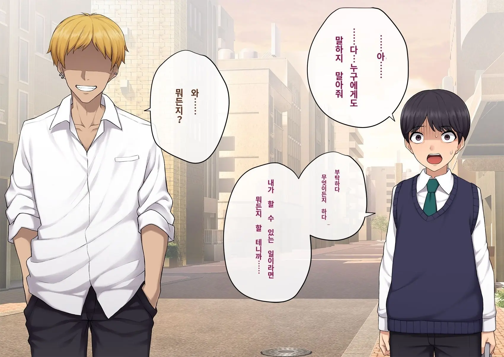 Kare No Kanojo Ni Natta Boku ~Cool Na Danshi Ga Josou Ni Hamatte Ochiru Made~ | 그의 여친이 돼버린 나